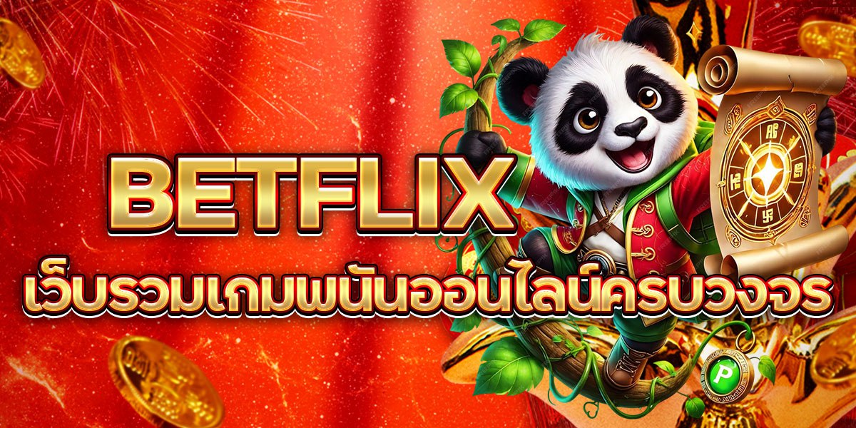 BETFLIX